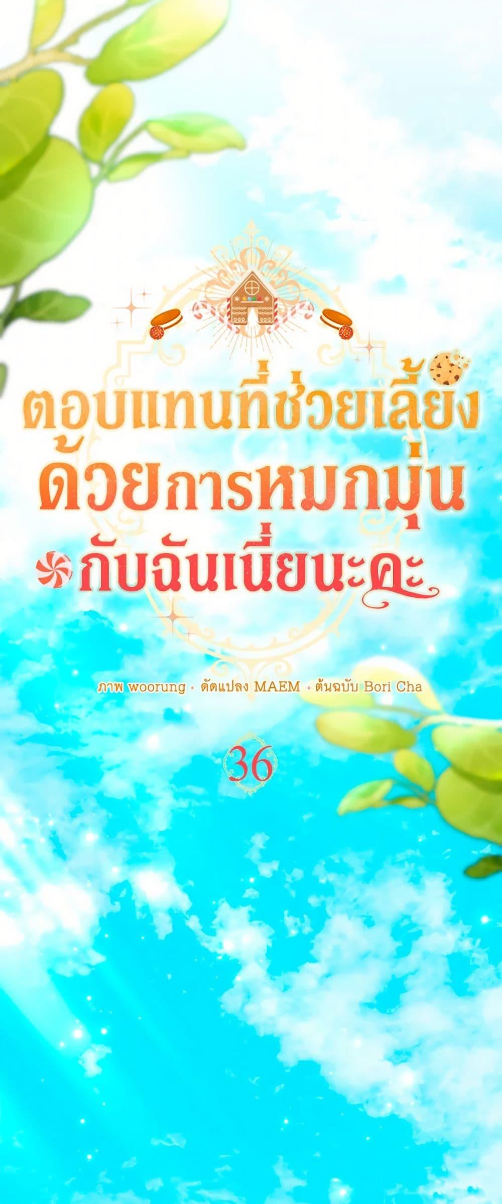 Manga-lc-com อ่านมังงะ อ่านการ์ตูน ออนไลน์ ฟรี Obsessed With Hazel the Sweet Witch ตอนที่ 1 2 3 4 5 6 7 8 9 10 11 12 13 14 ฟรี ไม่มีโฆษณา Manga-lc - อ่าน มังงะ อ่าน การ์ตูน ออนไลน์ อ่านมังงะ ฟรี