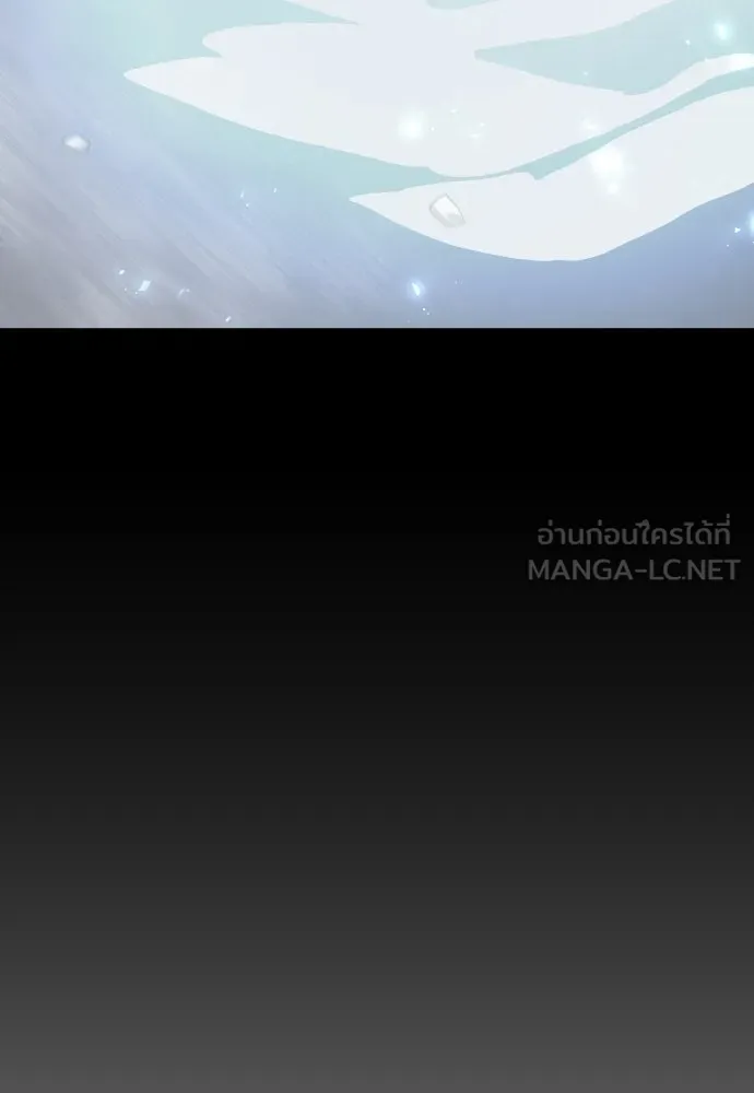 ยุคแห่งยอดมนุษย์ ตอนที่ 136 รูปที่ 75