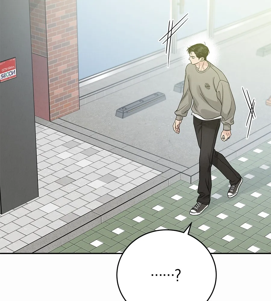 รักหลอกหยอกแฟนเก่า ตอนที่ 21 รูปที่ 5