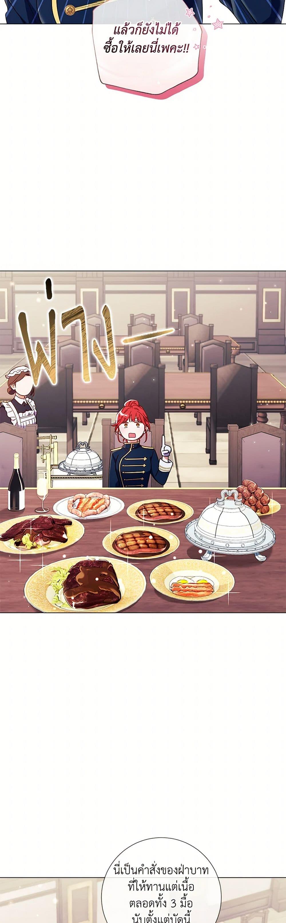 Manga-lc-com อ่านมังงะ อ่านการ์ตูน ออนไลน์ ฟรี Divorcing the Emperor ตอนที่ 1 2 3 4 5 6 7 8 9 10 11 12 13 14 ฟรี ไม่มีโฆษณา Manga-lc - อ่าน มังงะ อ่าน การ์ตูน ออนไลน์ อ่านมังงะ ฟรี