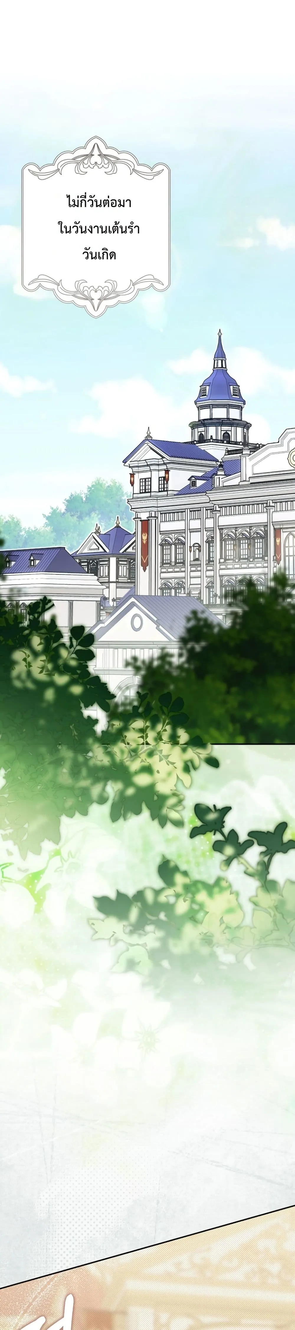 Manga-lc-com อ่านมังงะ อ่านการ์ตูน ออนไลน์ ฟรี Marked as the Tyrant’s Daughter-in-Law ตอนที่ 1 2 3 4 5 6 7 8 9 10 11 12 13 14 ฟรี ไม่มีโฆษณา Manga-lc - อ่าน มังงะ อ่าน การ์ตูน ออนไลน์ อ่านมังงะ ฟรี