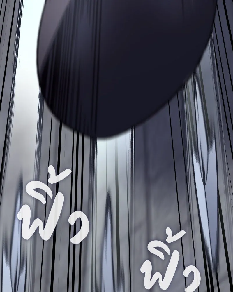 เกิดอีกทีเป็นว่าที่ประมุขลัทธิมาร ตอนที่ 39 รูปที่ 59