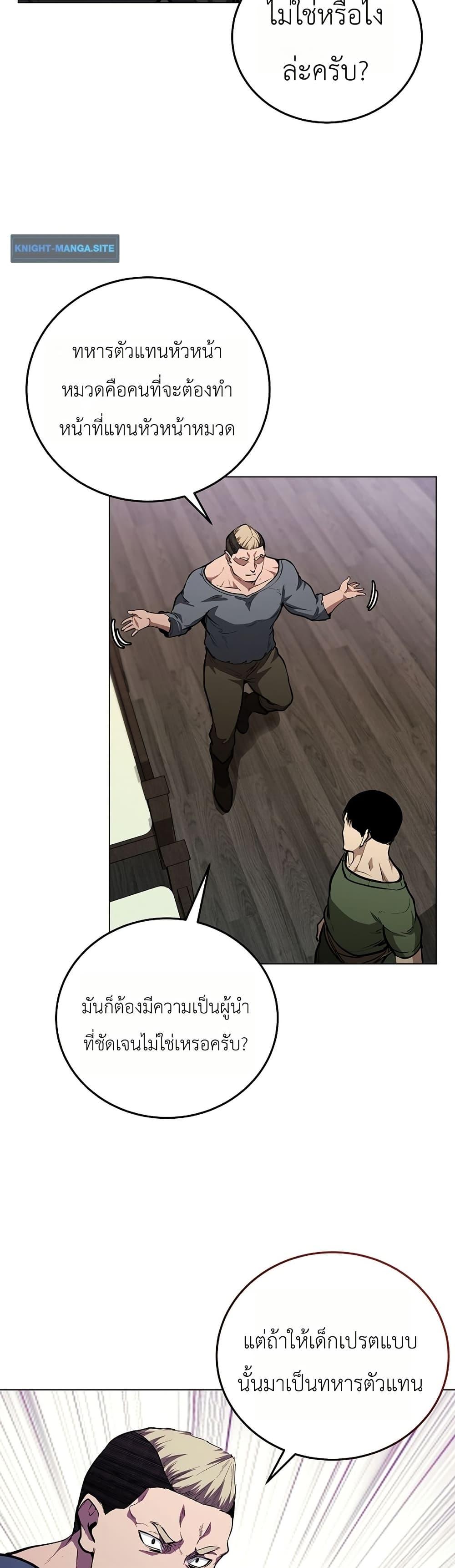Manga-lc-com อ่านมังงะ อ่านการ์ตูน ออนไลน์ ฟรี The Immortal Genius Spearman ตอนที่ 1 2 3 4 5 6 7 8 9 10 11 12 13 14 ฟรี ไม่มีโฆษณา Manga-lc - อ่าน มังงะ อ่าน การ์ตูน ออนไลน์ อ่านมังงะ ฟรี