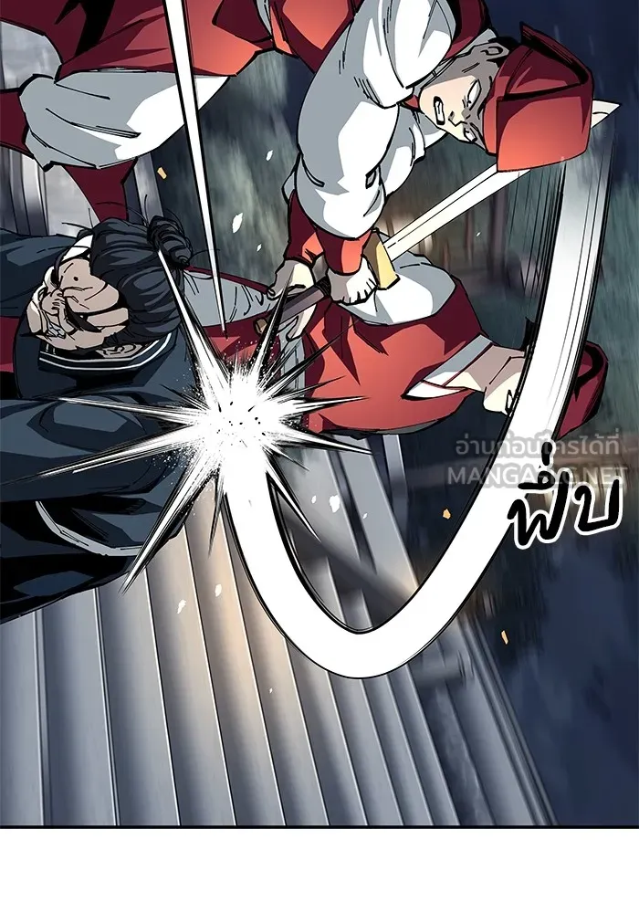 คุณปู่จอมยุทธกับหลานสาวสุดแกร่ง ตอนที่ 82 รูปที่ 81