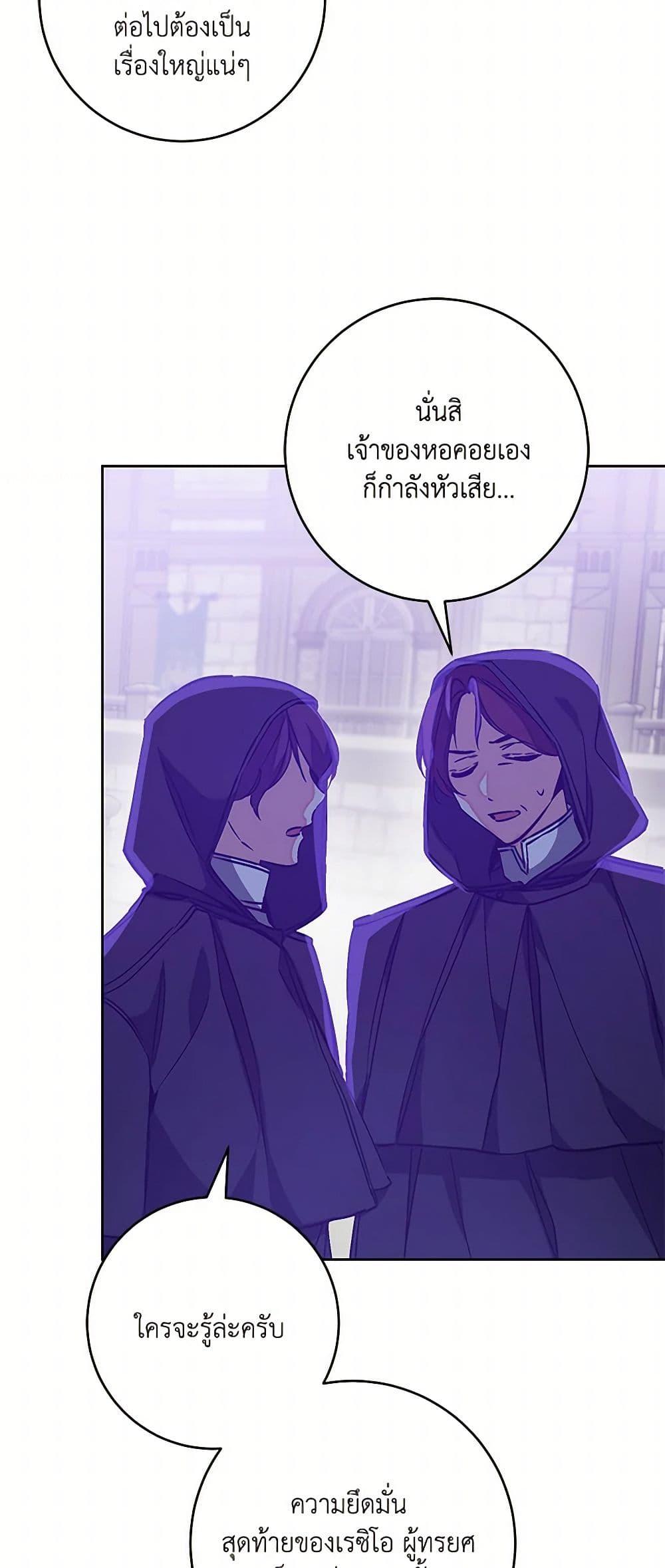 Manga-lc-com อ่านมังงะ อ่านการ์ตูน ออนไลน์ ฟรี I’ve Become the Villainous Empress of a Novel ตอนที่ 1 2 3 4 5 6 7 8 9 10 11 12 13 14 ฟรี ไม่มีโฆษณา Manga-lc - อ่าน มังงะ อ่าน การ์ตูน ออนไลน์ อ่านมังงะ ฟรี