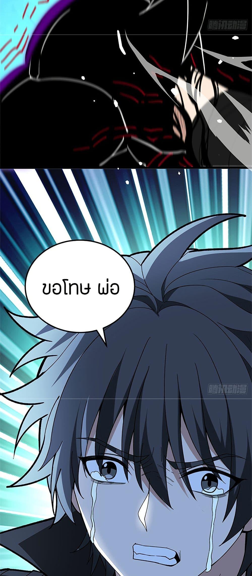 Manga-lc-com อ่านมังงะ อ่านการ์ตูน ออนไลน์ ฟรี My Dragon System ตอนที่ 1 2 3 4 5 6 7 8 9 10 11 12 13 14 ฟรี ไม่มีโฆษณา Manga-lc - อ่าน มังงะ อ่าน การ์ตูน ออนไลน์ อ่านมังงะ ฟรี