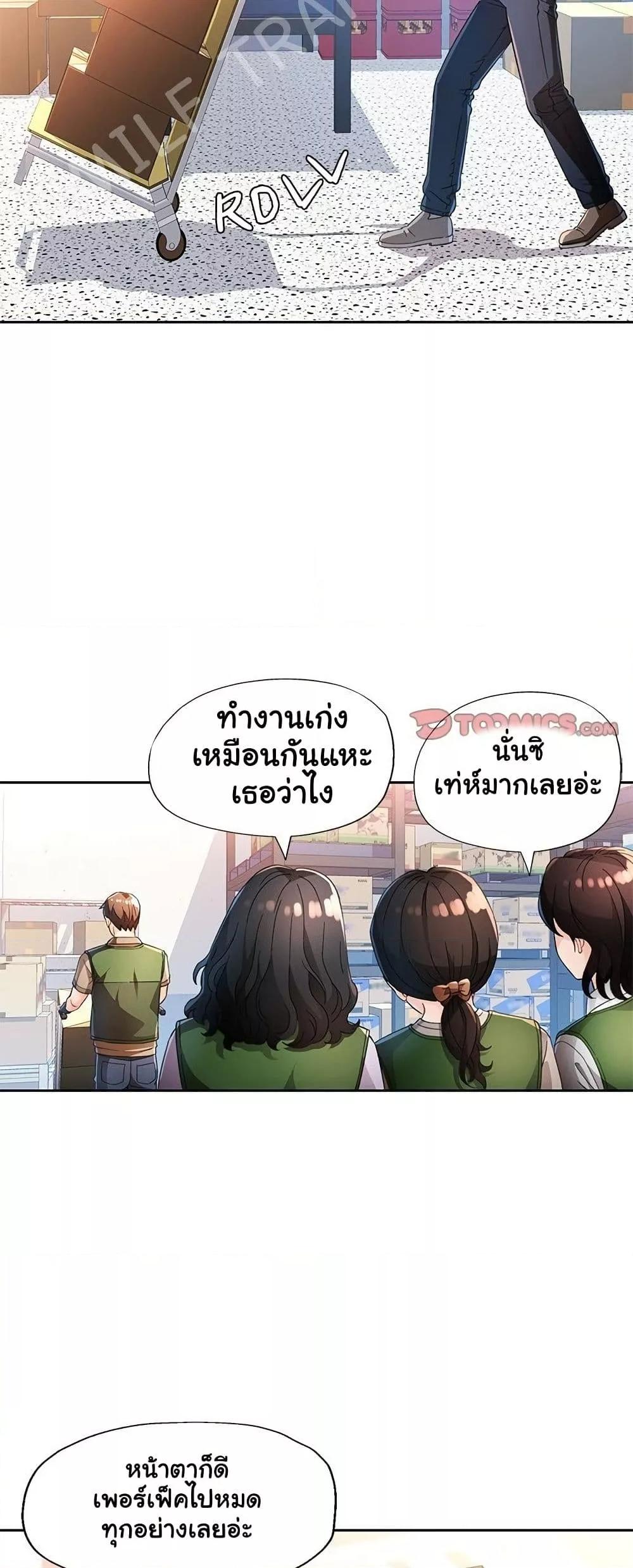Doujin-Lc- อ่าน โดจิน มังฮวา เกาหลี ญี่ปุ่น จีน แปลไทย Wait, I’m a Married Woman! ตอนที่ 1 2 3 4 5 6 7 8 9 10 11 12 13 14 ฟรี ไม่มีโฆษณา อ่าน โดจิน Manhwa เกาหลี ญี่ปุ่น จีน เรามีครบ คัดมาให้เน้นๆ โดจิน 18+ รับประกันความฟินโดย  Doujin Lc