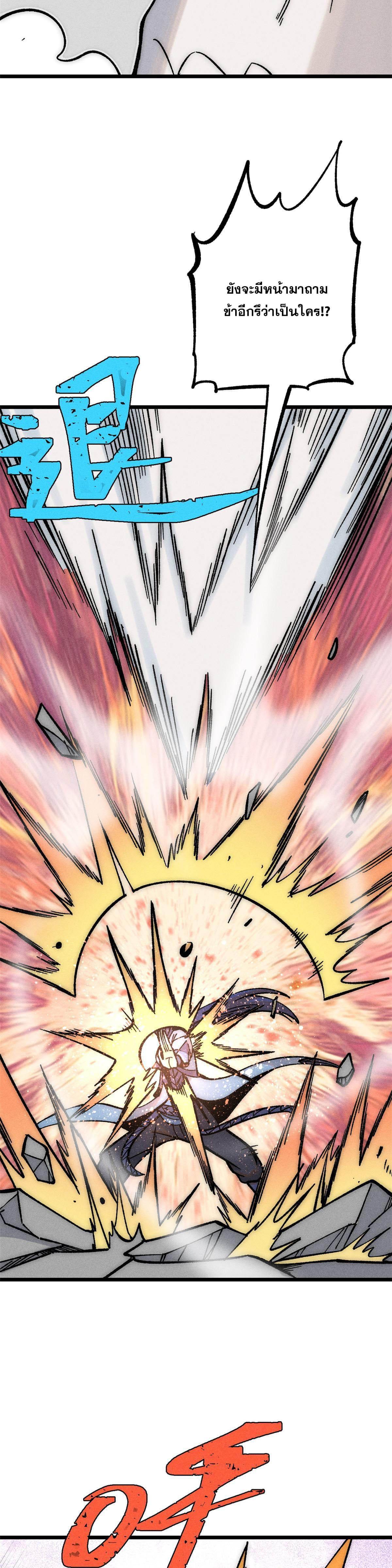 Manga-lc-com อ่านมังงะ อ่านการ์ตูน ออนไลน์ ฟรี All Hail the Sect Leader ตอนที่ 1 2 3 4 5 6 7 8 9 10 11 12 13 14 ฟรี ไม่มีโฆษณา Manga-lc - อ่าน มังงะ อ่าน การ์ตูน ออนไลน์ อ่านมังงะ ฟรี