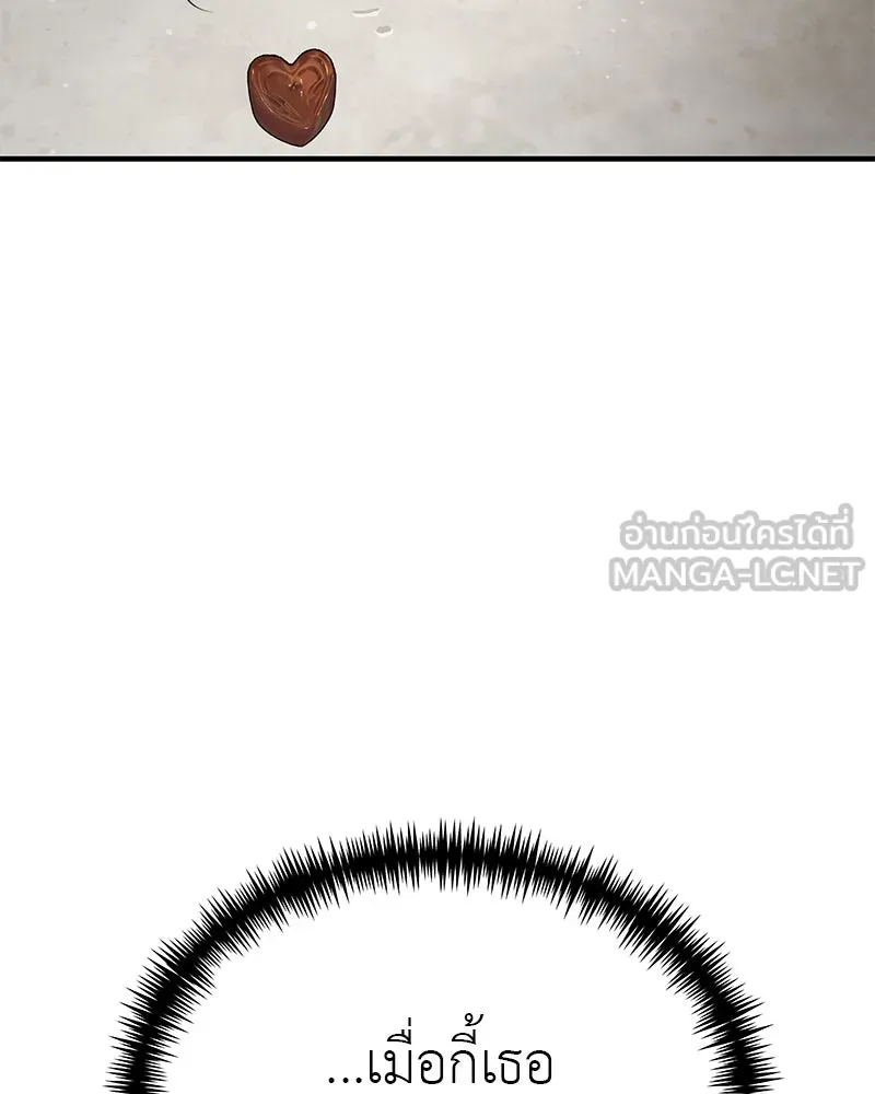 สี่สาวชาวกี ตอนที่ 28 คู่แข่งปรากฏตัว รูปที่ 60