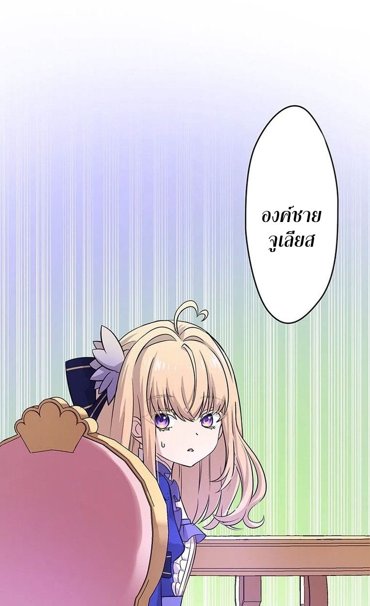 Manga-lc-com อ่านมังงะ อ่านการ์ตูน ออนไลน์ ฟรี The Legendary Assassin Reincarnated as the Beloved Youngest Daughter of a Royal Family ตอนที่ 1 2 3 4 5 6 7 8 9 10 11 12 13 14 ฟรี ไม่มีโฆษณา Manga-lc - อ่าน มังงะ อ่าน การ์ตูน ออนไลน์ อ่านมังงะ ฟรี