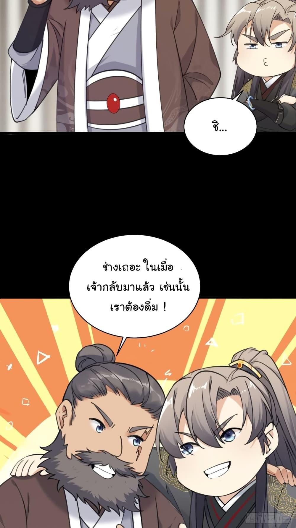 Manga-lc-com อ่านมังงะ อ่านการ์ตูน ออนไลน์ ฟรี Cultivating Immortality Requires a Rich Woman ตอนที่ 1 2 3 4 5 6 7 8 9 10 11 12 13 14 ฟรี ไม่มีโฆษณา Manga-lc - อ่าน มังงะ อ่าน การ์ตูน ออนไลน์ อ่านมังงะ ฟรี