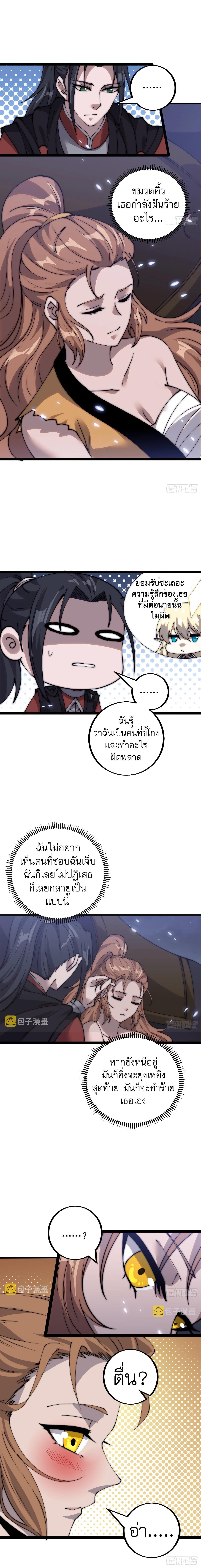 Manga-lc-com อ่านมังงะ อ่านการ์ตูน ออนไลน์ ฟรี It Starts With A Mountain ตอนที่ 1 2 3 4 5 6 7 8 9 10 11 12 13 14 ฟรี ไม่มีโฆษณา Manga-lc - อ่าน มังงะ อ่าน การ์ตูน ออนไลน์ อ่านมังงะ ฟรี