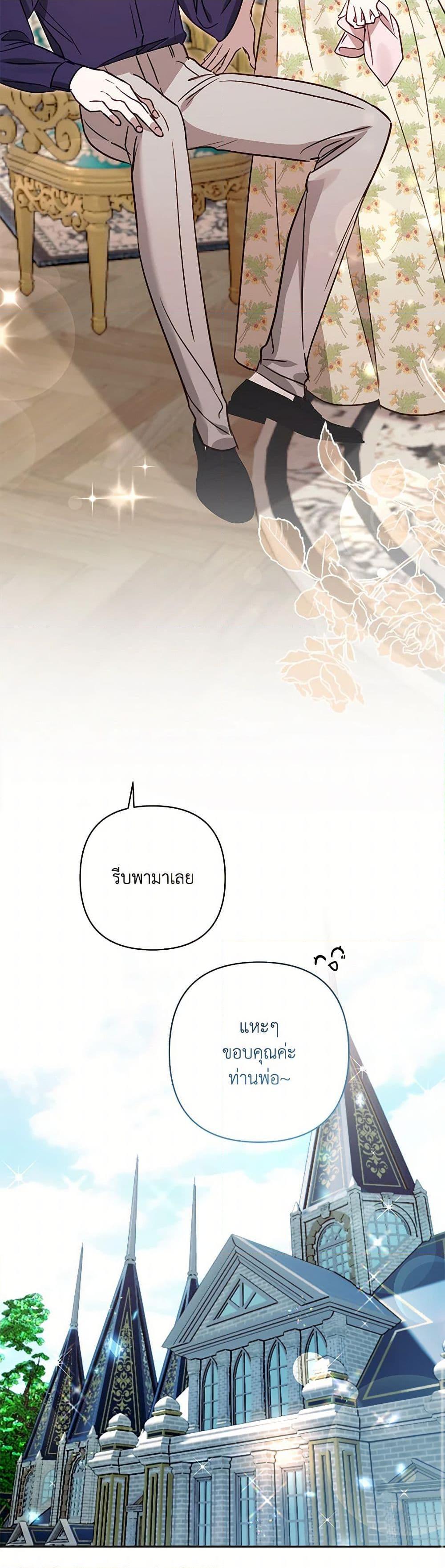 Manga-lc-com อ่านมังงะ อ่านการ์ตูน ออนไลน์ ฟรี I Failed to Divorce My Husband ตอนที่ 1 2 3 4 5 6 7 8 9 10 11 12 13 14 ฟรี ไม่มีโฆษณา Manga-lc - อ่าน มังงะ อ่าน การ์ตูน ออนไลน์ อ่านมังงะ ฟรี