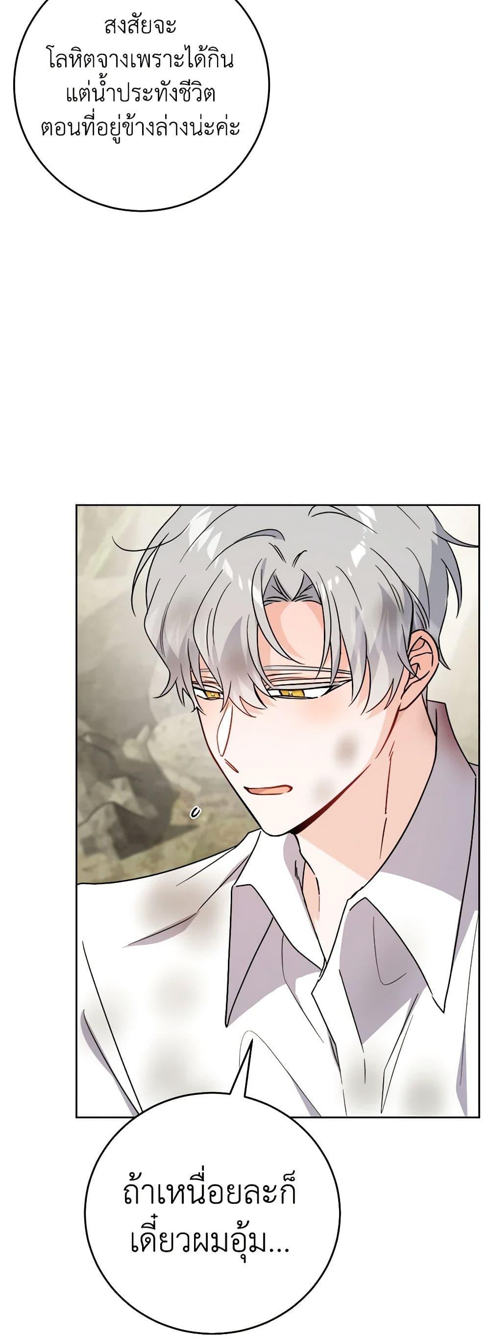 Manga-lc-com อ่านมังงะ อ่านการ์ตูน ออนไลน์ ฟรี The Male Lead is in Charge of the Successor ตอนที่ 1 2 3 4 5 6 7 8 9 10 11 12 13 14 ฟรี ไม่มีโฆษณา Manga-lc - อ่าน มังงะ อ่าน การ์ตูน ออนไลน์ อ่านมังงะ ฟรี