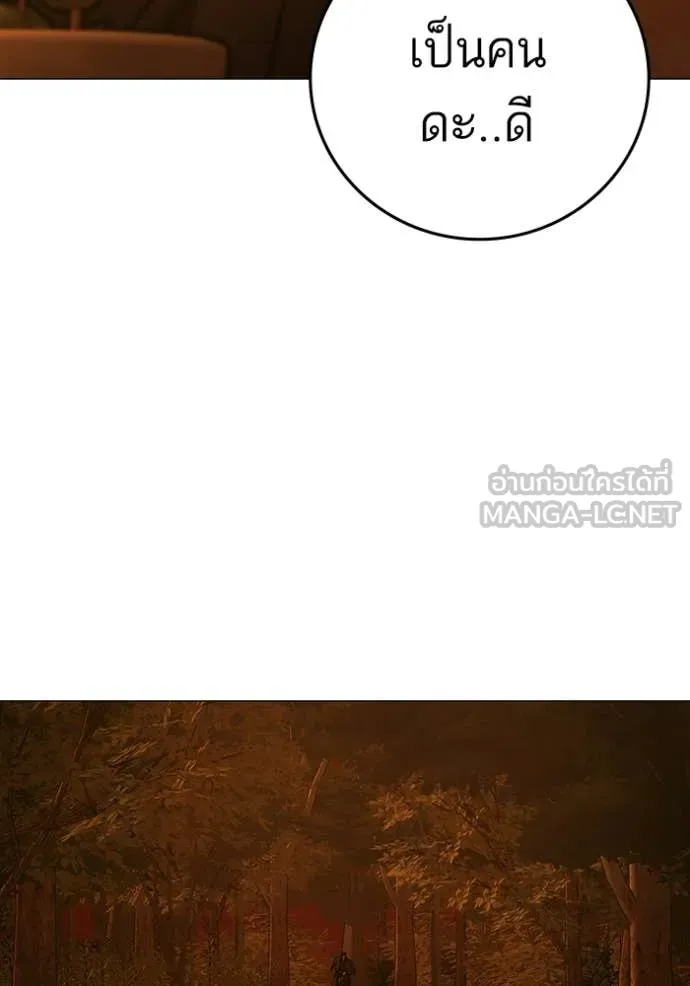 reality ตอนที่ 182 รูปที่ 118