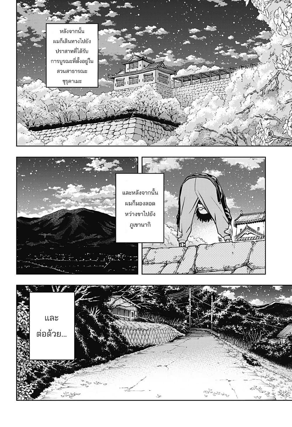 Manga-lc-com อ่านมังงะ อ่านการ์ตูน ออนไลน์ ฟรี Hatori to Furuta no Hinichijou Sahanji ตอนที่ 1 2 3 4 5 6 7 8 9 10 11 12 13 14 ฟรี ไม่มีโฆษณา Manga-lc - อ่าน มังงะ อ่าน การ์ตูน ออนไลน์ อ่านมังงะ ฟรี