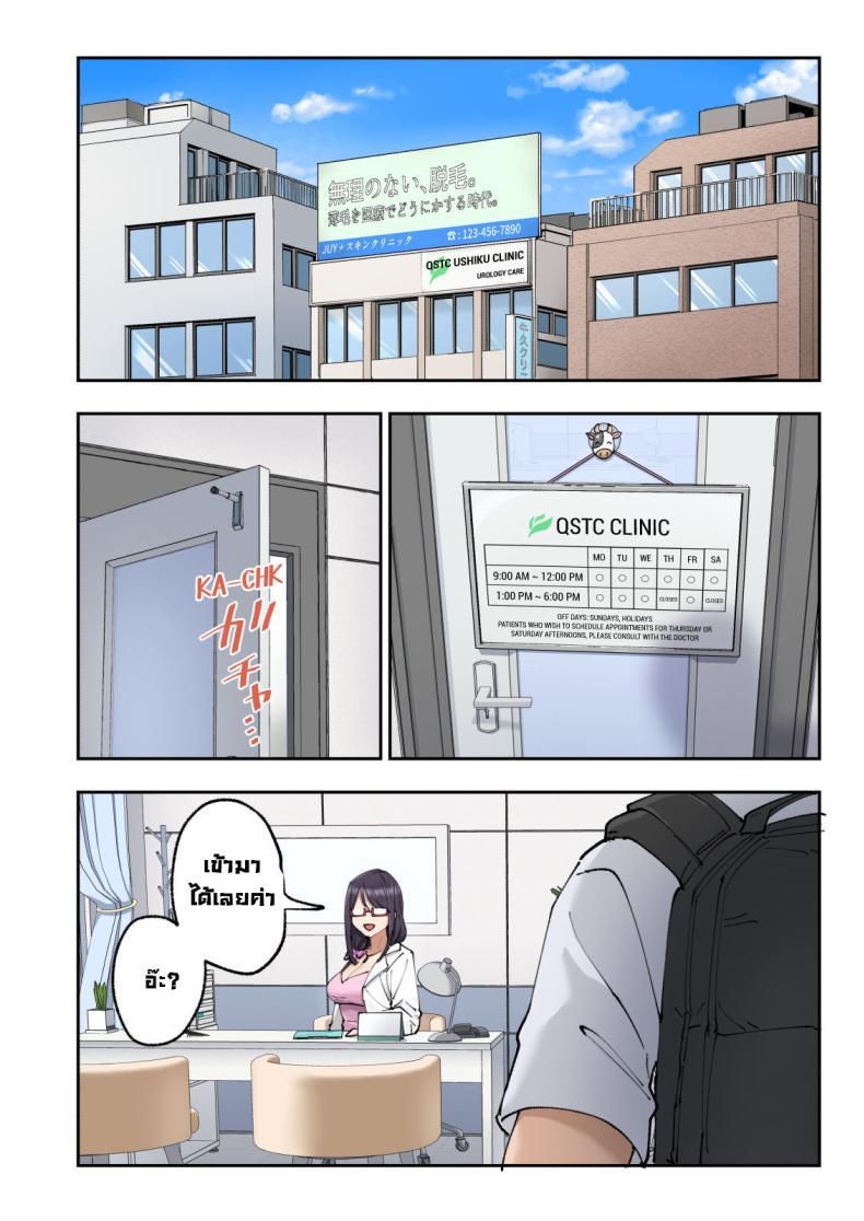 Doujin-Lc- อ่าน โดจิน มังฮวา เกาหลี ญี่ปุ่น จีน แปลไทย คลินิกรักษาหลั่งเร็ว [Kamikadou (Ginyou Haru)] Sourou Kokufuku Clinic Quick-Shot Therapy Clinic ตอนที่ 1 2 3 4 5 6 7 8 9 10 11 12 13 14 ฟรี ไม่มีโฆษณา อ่าน โดจิน Manhwa เกาหลี ญี่ปุ่น จีน เรามีครบ คัดมาให้เน้นๆ โดจิน 18+ รับประกันความฟินโดย  Doujin Lc