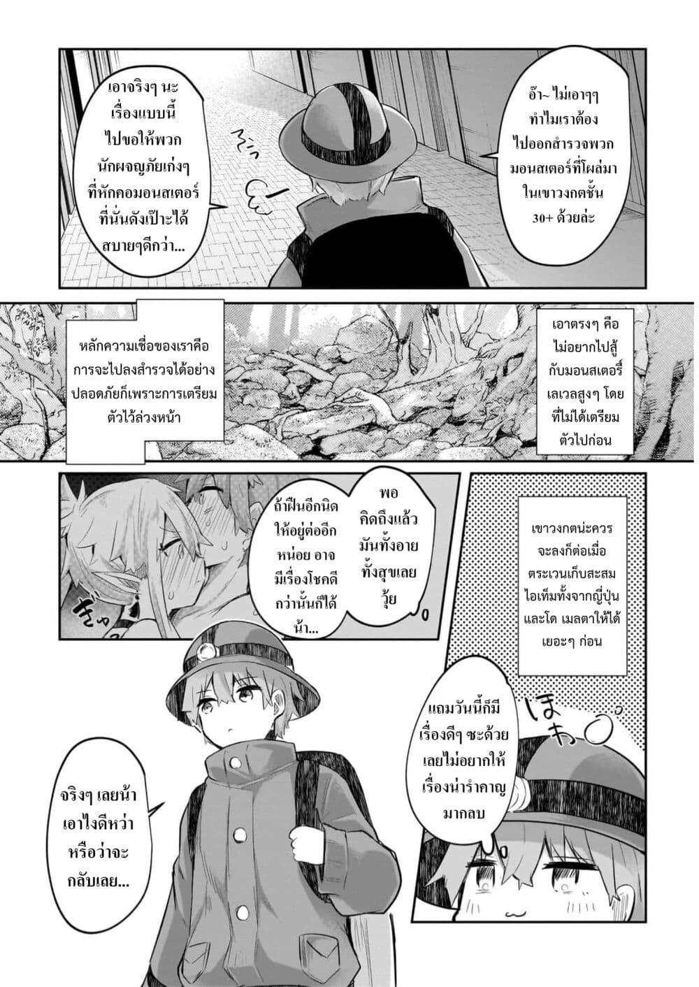 Manga-lc-com อ่านมังงะ อ่านการ์ตูน ออนไลน์ ฟรี Houkago no Dungeon Diver ~Nippon to Isekai wo Ikiki Dekiru You ni Natta Boku wa Level Up ni Isoshimi Masu~ ตอนที่ 1 2 3 4 5 6 7 8 9 10 11 12 13 14 ฟรี ไม่มีโฆษณา Manga-lc - อ่าน มังงะ อ่าน การ์ตูน ออนไลน์ อ่านมังงะ ฟรี