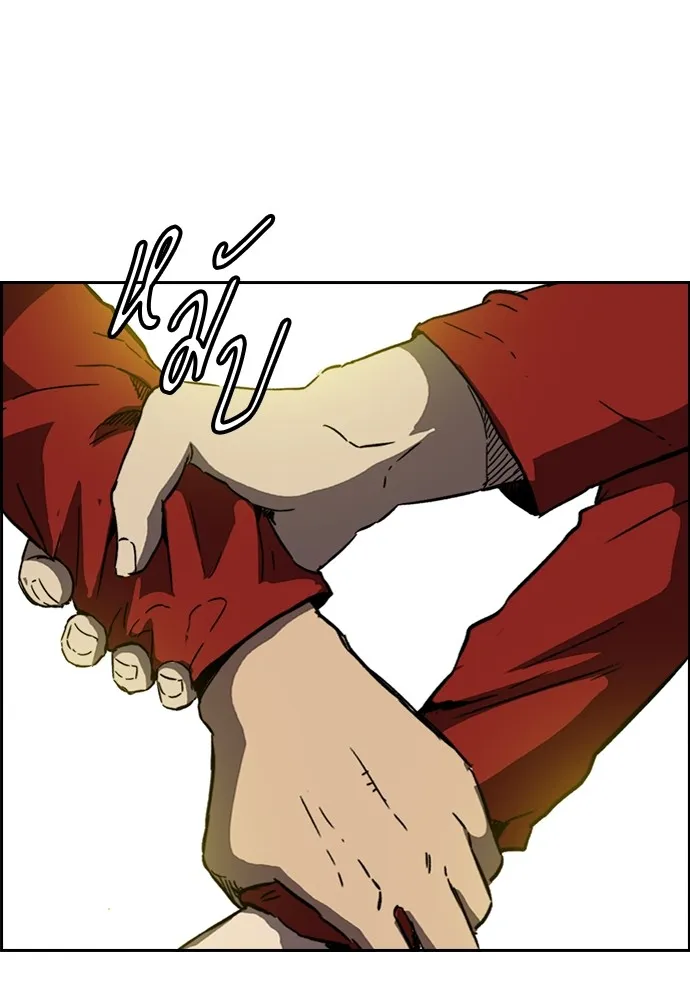 ปั่นสู้ฝันbrWind Breaker ตอนที่ 83 รูปที่ 32