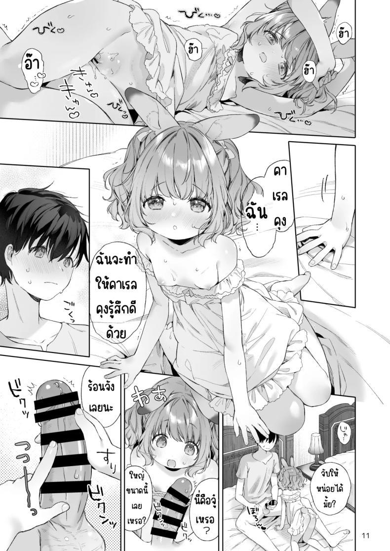 Doujin-Lc- อ่าน โดจิน มังฮวา เกาหลี ญี่ปุ่น จีน แปลไทย เมดหูกระต่าย [ANCHOR (Mutou Mato)] Usamimimaid to koibitoH ตอนที่ 1 2 3 4 5 6 7 8 9 10 11 12 13 14 ฟรี ไม่มีโฆษณา อ่าน โดจิน Manhwa เกาหลี ญี่ปุ่น จีน เรามีครบ คัดมาให้เน้นๆ โดจิน 18+ รับประกันความฟินโดย  Doujin Lc