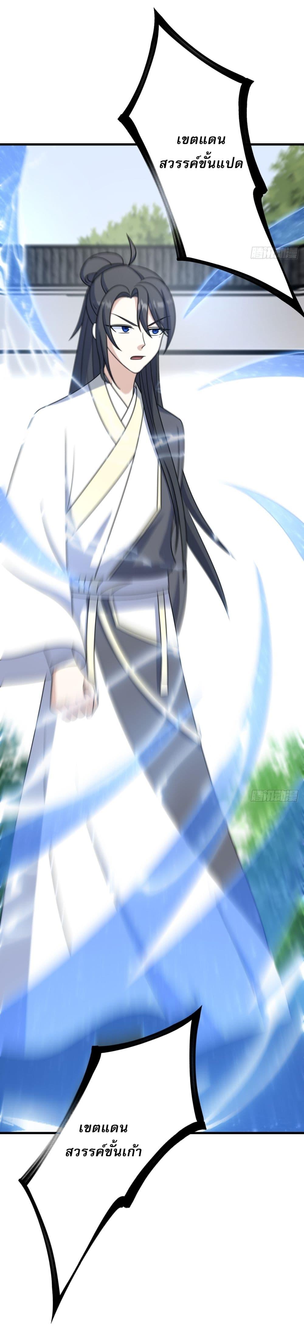 Manga-lc-com อ่านมังงะ อ่านการ์ตูน ออนไลน์ ฟรี Invincible After a Hundred Years of Seclusion ตอนที่ 1 2 3 4 5 6 7 8 9 10 11 12 13 14 ฟรี ไม่มีโฆษณา Manga-lc - อ่าน มังงะ อ่าน การ์ตูน ออนไลน์ อ่านมังงะ ฟรี