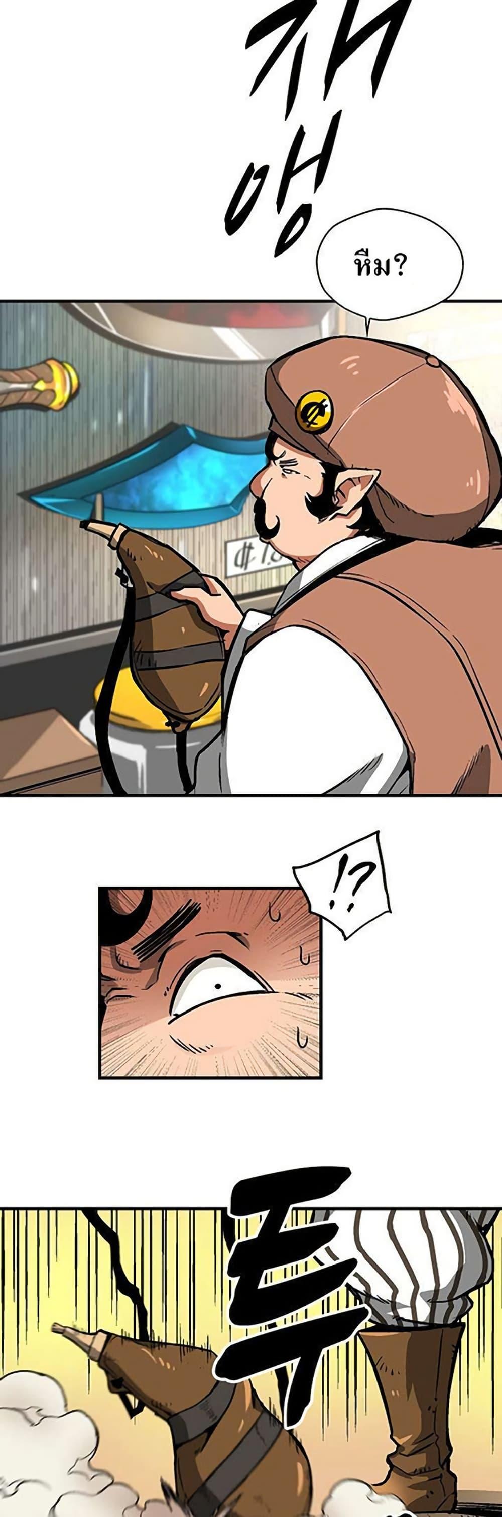 Manga-lc-com อ่านมังงะ อ่านการ์ตูน ออนไลน์ ฟรี Unbreakable ตอนที่ 1 2 3 4 5 6 7 8 9 10 11 12 13 14 ฟรี ไม่มีโฆษณา Manga-lc - อ่าน มังงะ อ่าน การ์ตูน ออนไลน์ อ่านมังงะ ฟรี