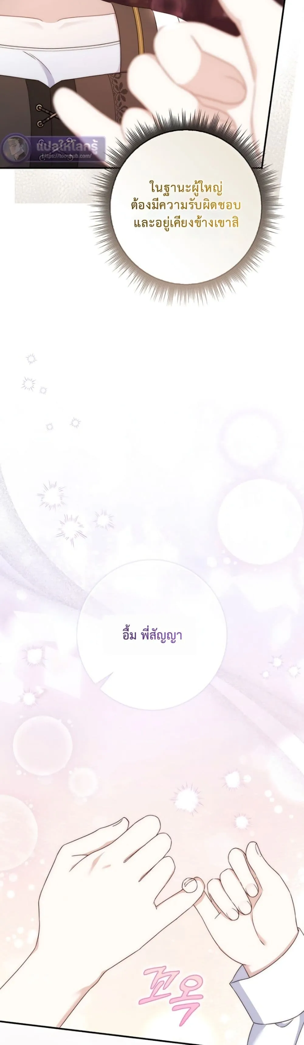 Manga-lc-com อ่านมังงะ อ่านการ์ตูน ออนไลน์ ฟรี The Emperor’s Marriage Scam ตอนที่ 1 2 3 4 5 6 7 8 9 10 11 12 13 14 ฟรี ไม่มีโฆษณา Manga-lc - อ่าน มังงะ อ่าน การ์ตูน ออนไลน์ อ่านมังงะ ฟรี