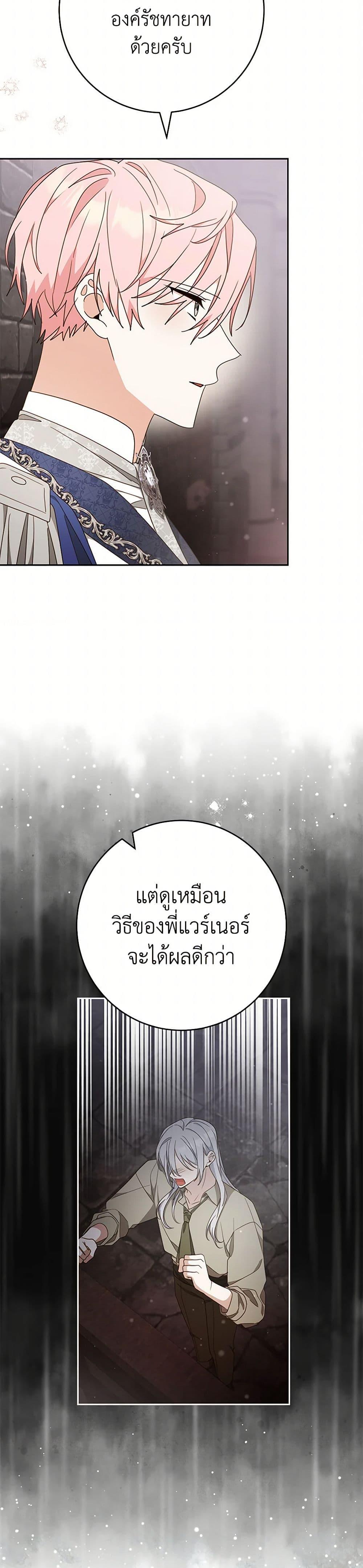 Manga-lc-com อ่านมังงะ อ่านการ์ตูน ออนไลน์ ฟรี Please Treat Your Friends Preciously ตอนที่ 1 2 3 4 5 6 7 8 9 10 11 12 13 14 ฟรี ไม่มีโฆษณา Manga-lc - อ่าน มังงะ อ่าน การ์ตูน ออนไลน์ อ่านมังงะ ฟรี