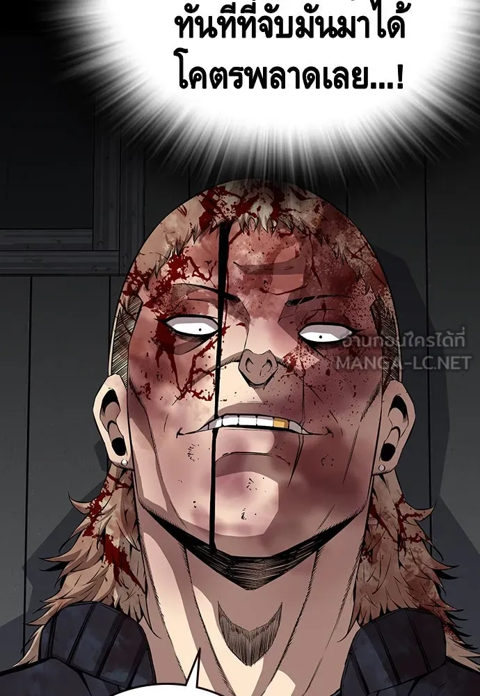 King Game ตอนที่ 37 ปล่อยโอกาสหลุดมือได้ไงวะ รูปที่ 33