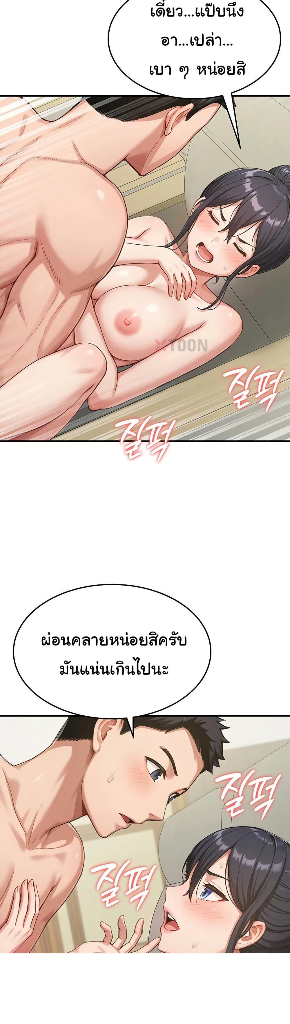 Doujin-Lc- อ่าน โดจิน มังฮวา เกาหลี ญี่ปุ่น จีน แปลไทย Women’s Army ตอนที่ 1 2 3 4 5 6 7 8 9 10 11 12 13 14 ฟรี ไม่มีโฆษณา อ่าน โดจิน Manhwa เกาหลี ญี่ปุ่น จีน เรามีครบ คัดมาให้เน้นๆ โดจิน 18+ รับประกันความฟินโดย  Doujin Lc