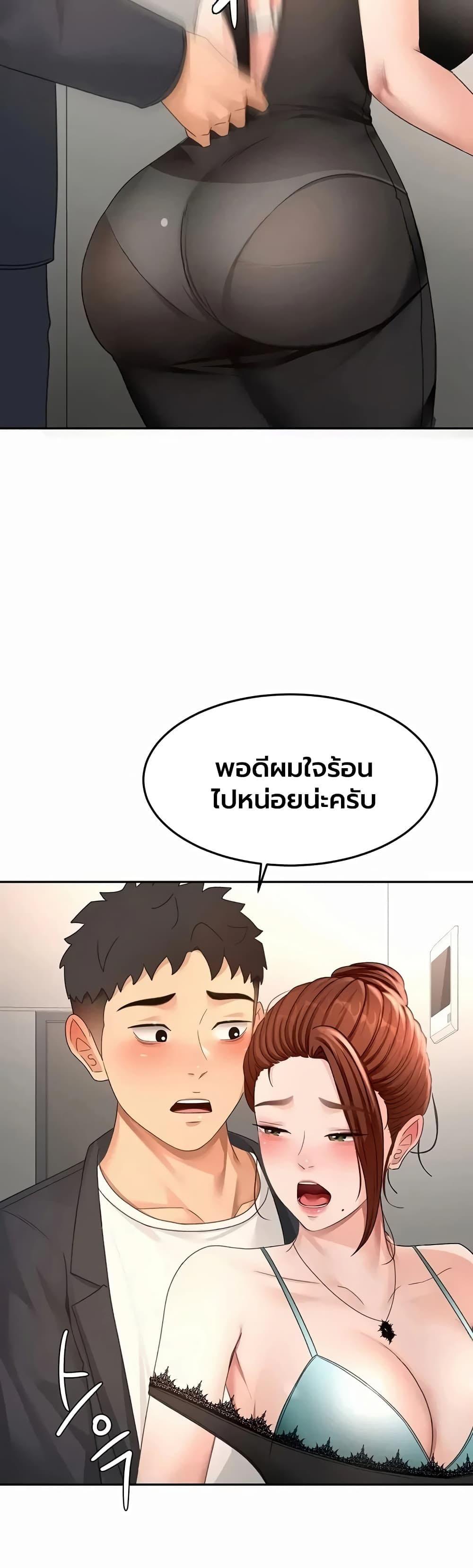 Doujin-Lc- อ่าน โดจิน มังฮวา เกาหลี ญี่ปุ่น จีน แปลไทย Rooftop Sex King ตอนที่ 1 2 3 4 5 6 7 8 9 10 11 12 13 14 ฟรี ไม่มีโฆษณา อ่าน โดจิน Manhwa เกาหลี ญี่ปุ่น จีน เรามีครบ คัดมาให้เน้นๆ โดจิน 18+ รับประกันความฟินโดย  Doujin Lc