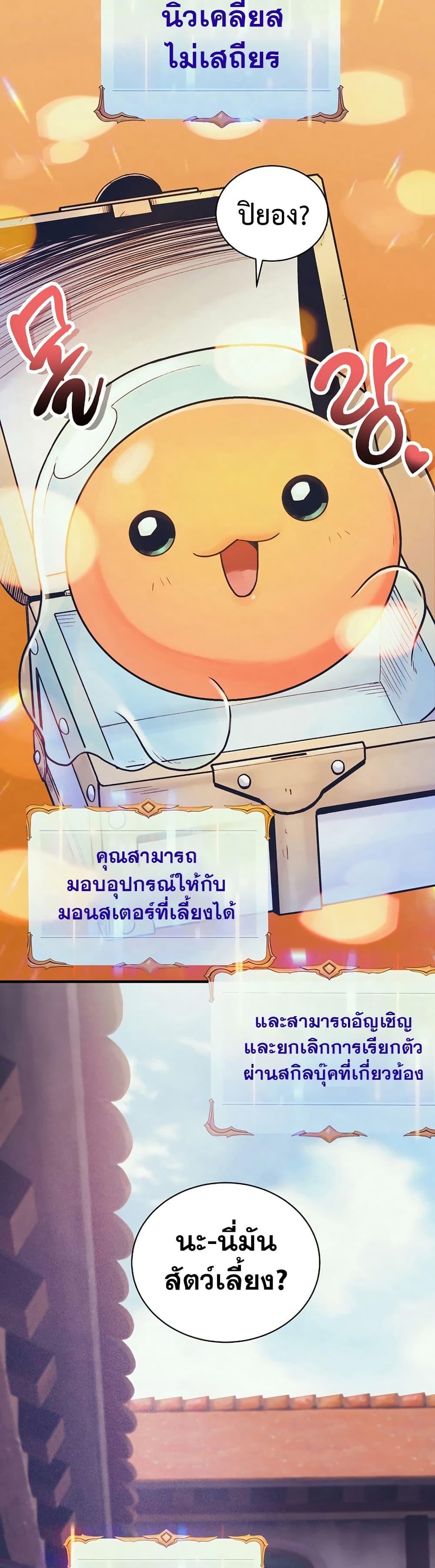 Manga-lc-com อ่านมังงะ อ่านการ์ตูน ออนไลน์ ฟรี The Healing Priest of the Sun ตอนที่ 1 2 3 4 5 6 7 8 9 10 11 12 13 14 ฟรี ไม่มีโฆษณา Manga-lc - อ่าน มังงะ อ่าน การ์ตูน ออนไลน์ อ่านมังงะ ฟรี