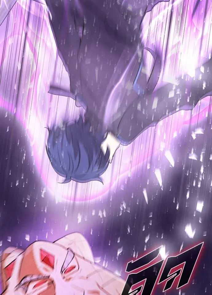 เป้าหมายครั้งที่ 2 ตอนที่ 7 รูปที่ 50