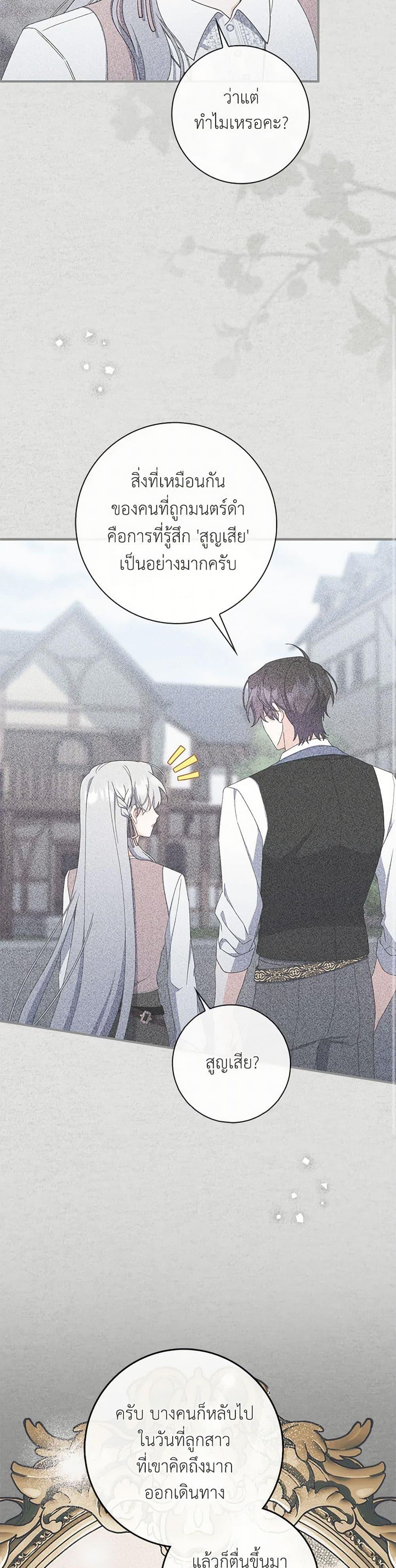 Manga-lc-com อ่านมังงะ อ่านการ์ตูน ออนไลน์ ฟรี I Listened to My Husband and Brought In a Lover ตอนที่ 1 2 3 4 5 6 7 8 9 10 11 12 13 14 ฟรี ไม่มีโฆษณา Manga-lc - อ่าน มังงะ อ่าน การ์ตูน ออนไลน์ อ่านมังงะ ฟรี