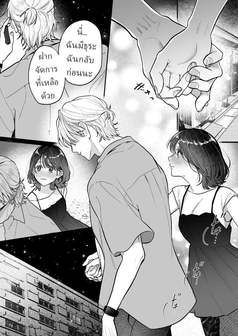 Doujin-Lc- อ่าน โดจิน มังฮวา เกาหลี ญี่ปุ่น จีน แปลไทย อุระซังอยากเป็นมากกว่าคนรู้จัก (Gabu) ตอนที่ 1 2 3 4 5 6 7 8 9 10 11 12 13 14 ฟรี ไม่มีโฆษณา อ่าน โดจิน Manhwa เกาหลี ญี่ปุ่น จีน เรามีครบ คัดมาให้เน้นๆ โดจิน 18+ รับประกันความฟินโดย  Doujin Lc