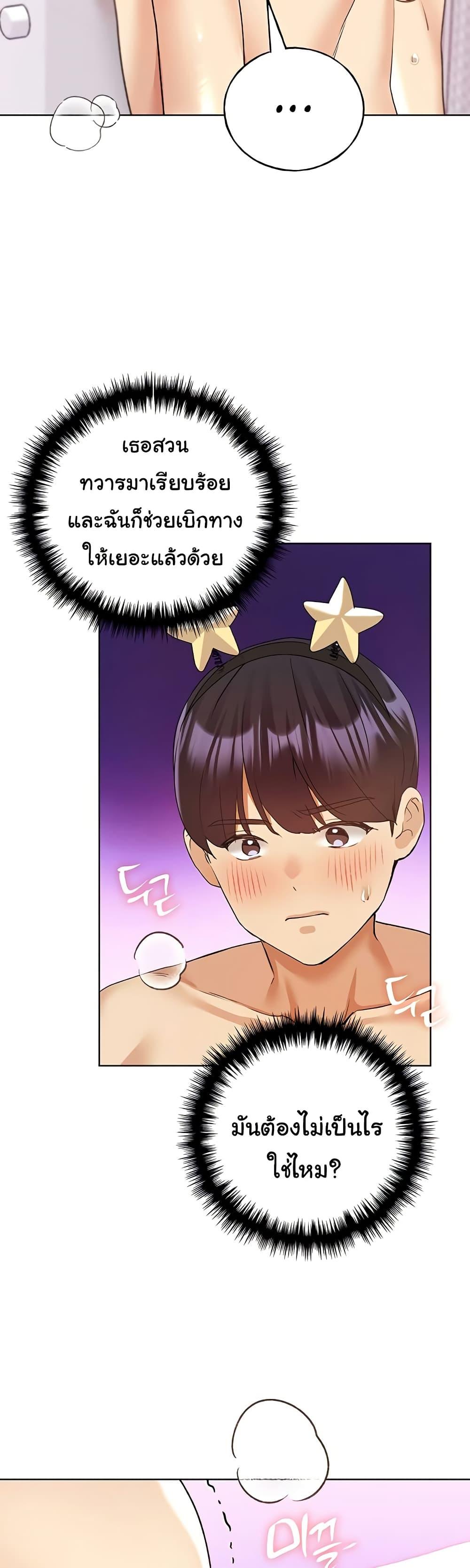Doujin-Lc- อ่าน โดจิน มังฮวา เกาหลี ญี่ปุ่น จีน แปลไทย My Illustrator ตอนที่ 1 2 3 4 5 6 7 8 9 10 11 12 13 14 ฟรี ไม่มีโฆษณา อ่าน โดจิน Manhwa เกาหลี ญี่ปุ่น จีน เรามีครบ คัดมาให้เน้นๆ โดจิน 18+ รับประกันความฟินโดย  Doujin Lc