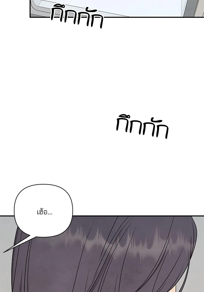 ปุลโซราได้เวลาดัง ตอนที่ 34 รูปที่ 68