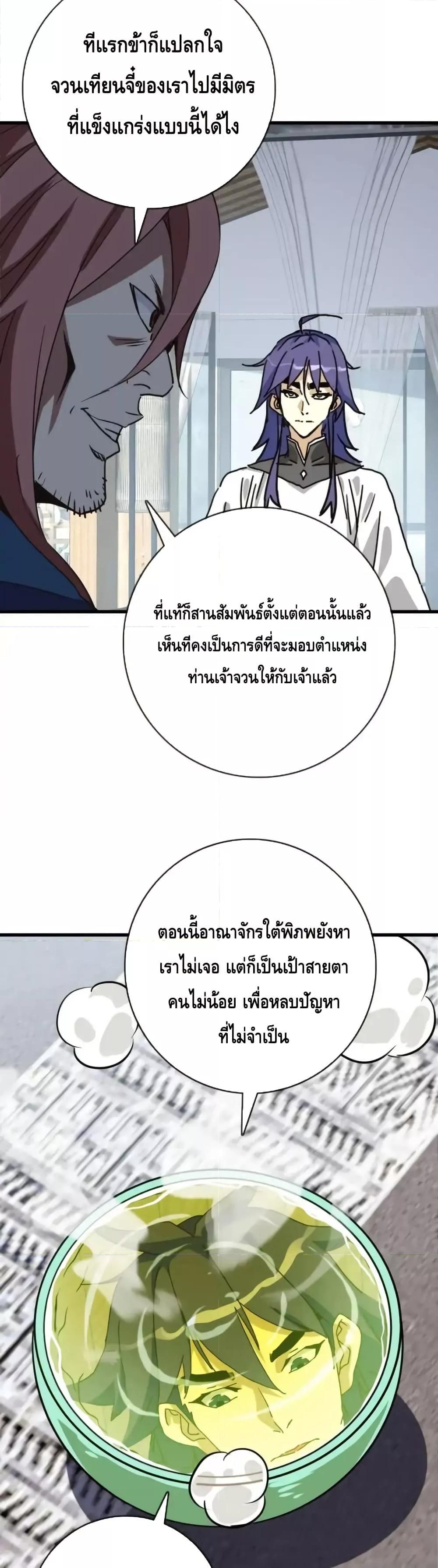 Manga-lc-com อ่านมังงะ อ่านการ์ตูน ออนไลน์ ฟรี CrazyLeveling ตอนที่ 1 2 3 4 5 6 7 8 9 10 11 12 13 14 ฟรี ไม่มีโฆษณา Manga-lc - อ่าน มังงะ อ่าน การ์ตูน ออนไลน์ อ่านมังงะ ฟรี