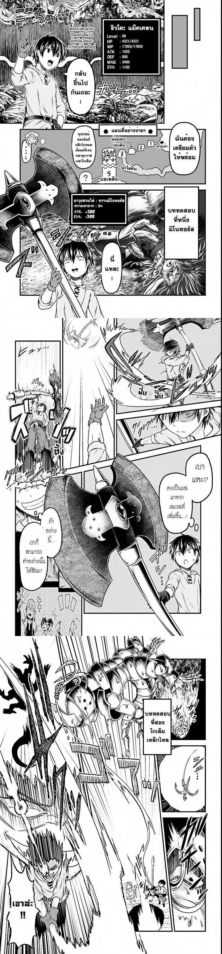 Manga-lc-com อ่านมังงะ อ่านการ์ตูน ออนไลน์ ฟรี Murabito desu ga Nani ka ตอนที่ 1 2 3 4 5 6 7 8 9 10 11 12 13 14 ฟรี ไม่มีโฆษณา Manga-lc - อ่าน มังงะ อ่าน การ์ตูน ออนไลน์ อ่านมังงะ ฟรี