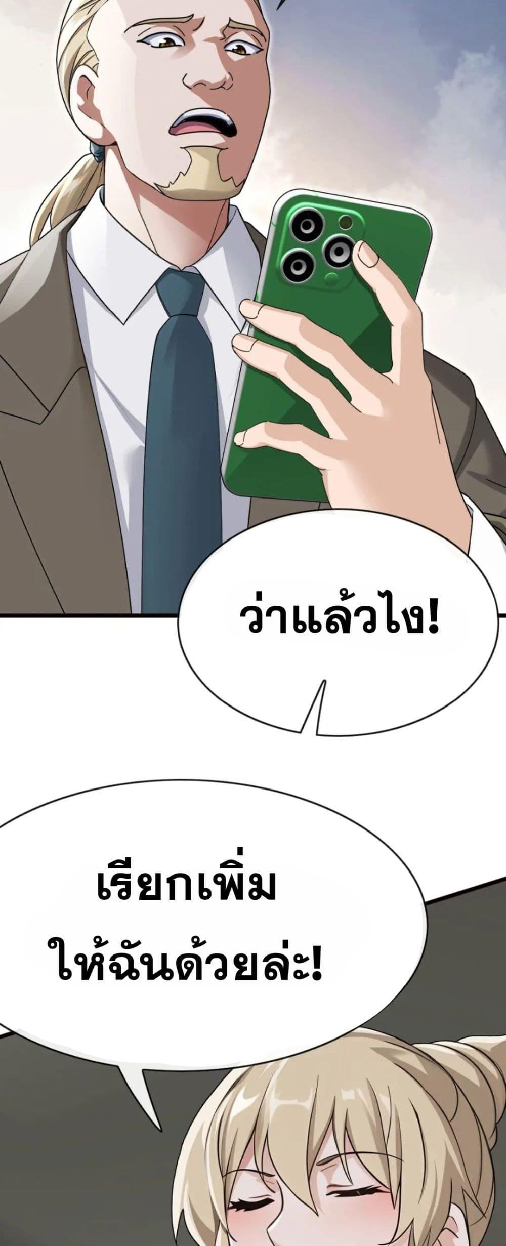 Manga-lc-com อ่านมังงะ อ่านการ์ตูน ออนไลน์ ฟรี The Big Boss Comes Down the Mountain Starting as a Male Secretary ตอนที่ 1 2 3 4 5 6 7 8 9 10 11 12 13 14 ฟรี ไม่มีโฆษณา Manga-lc - อ่าน มังงะ อ่าน การ์ตูน ออนไลน์ อ่านมังงะ ฟรี