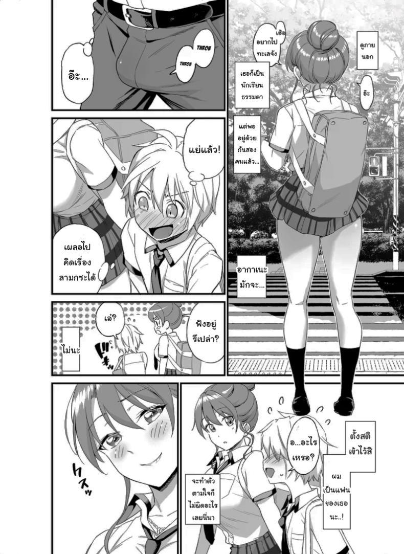 Doujin-Lc- อ่าน โดจิน มังฮวา เกาหลี ญี่ปุ่น จีน แปลไทย ปิดเทอมแล้วมาสนุกกันเถอะนะ [Higashino Mikan] Okki na Kanojo ni Amaetai ~Natsuyasumi Mae no Monogatari~ I Want to be Pampered By a Girl of Generous Girth ~The Story Before Summer Break~ ตอนที่ 1 2 3 4 5 6 7 8 9 10 11 12 13 14 ฟรี ไม่มีโฆษณา อ่าน โดจิน Manhwa เกาหลี ญี่ปุ่น จีน เรามีครบ คัดมาให้เน้นๆ โดจิน 18+ รับประกันความฟินโดย  Doujin Lc