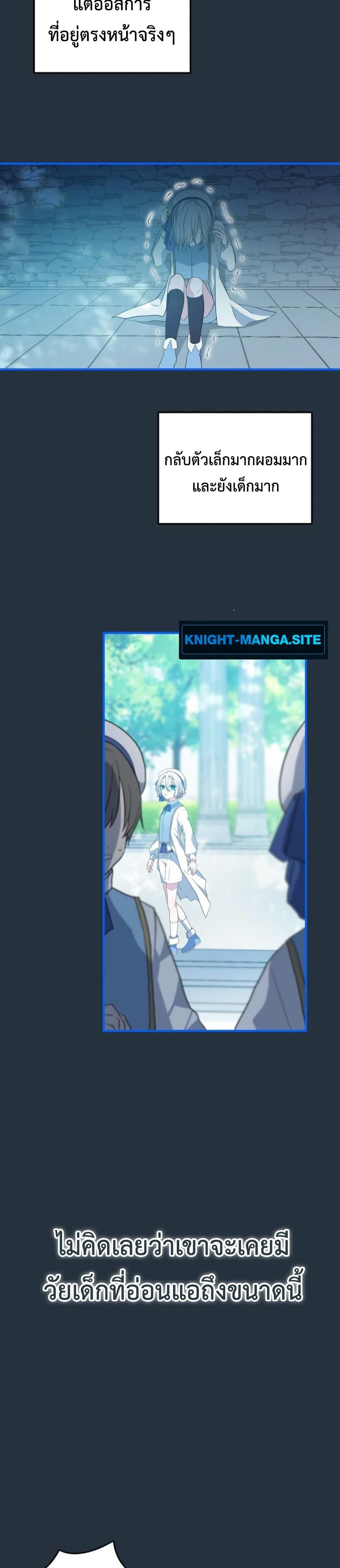 Manga-lc-com อ่านมังงะ อ่านการ์ตูน ออนไลน์ ฟรี My Childhood Friends Are trying to Kill Me ตอนที่ 1 2 3 4 5 6 7 8 9 10 11 12 13 14 ฟรี ไม่มีโฆษณา Manga-lc - อ่าน มังงะ อ่าน การ์ตูน ออนไลน์ อ่านมังงะ ฟรี