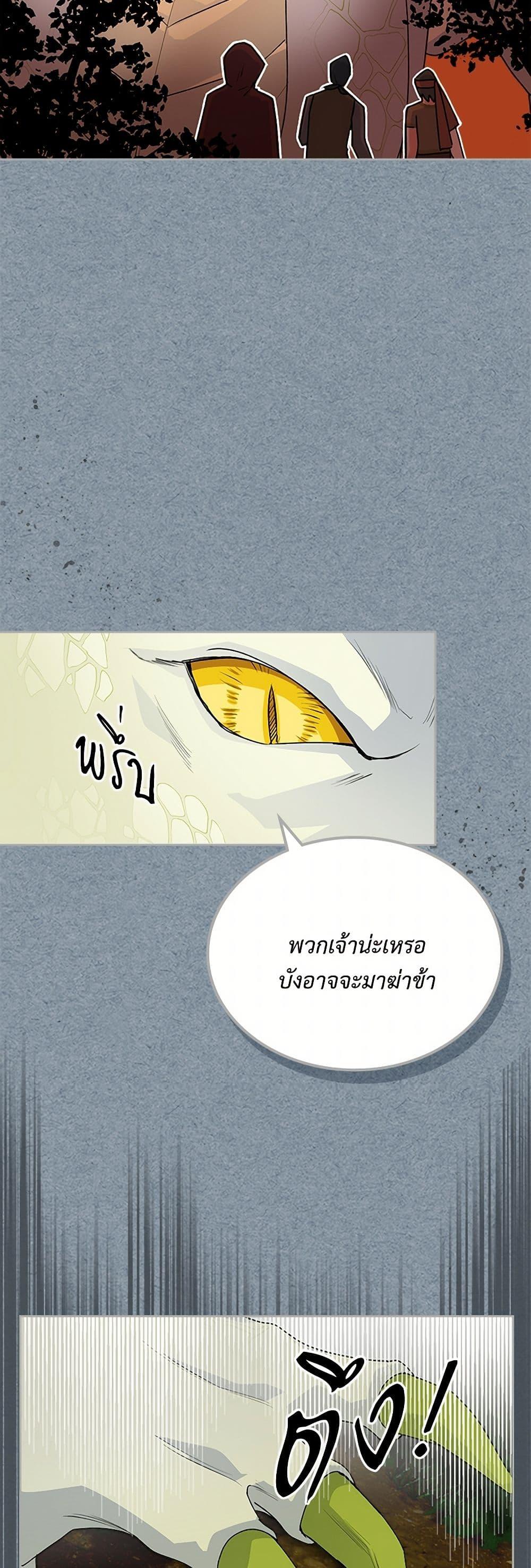 Manga-lc-com อ่านมังงะ อ่านการ์ตูน ออนไลน์ ฟรี The Antagonist’s Pet ตอนที่ 1 2 3 4 5 6 7 8 9 10 11 12 13 14 ฟรี ไม่มีโฆษณา Manga-lc - อ่าน มังงะ อ่าน การ์ตูน ออนไลน์ อ่านมังงะ ฟรี