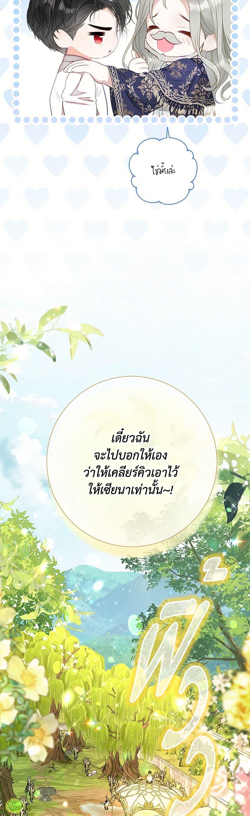 Manga-lc-com อ่านมังงะ อ่านการ์ตูน ออนไลน์ ฟรี The World Without My Sister Who Everyone Loved ตอนที่ 1 2 3 4 5 6 7 8 9 10 11 12 13 14 ฟรี ไม่มีโฆษณา Manga-lc - อ่าน มังงะ อ่าน การ์ตูน ออนไลน์ อ่านมังงะ ฟรี