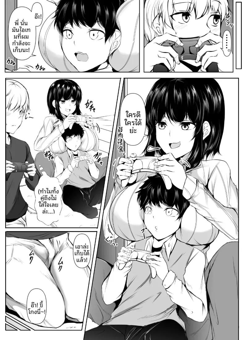 Doujin-Lc- อ่าน โดจิน มังฮวา เกาหลี ญี่ปุ่น จีน แปลไทย พี่สาวเพื่อนจะเซ็กซี่เกินไปเเล้ว ตอนที่ 1 2 3 4 5 6 7 8 9 10 11 12 13 14 ฟรี ไม่มีโฆษณา อ่าน โดจิน Manhwa เกาหลี ญี่ปุ่น จีน เรามีครบ คัดมาให้เน้นๆ โดจิน 18+ รับประกันความฟินโดย  Doujin Lc