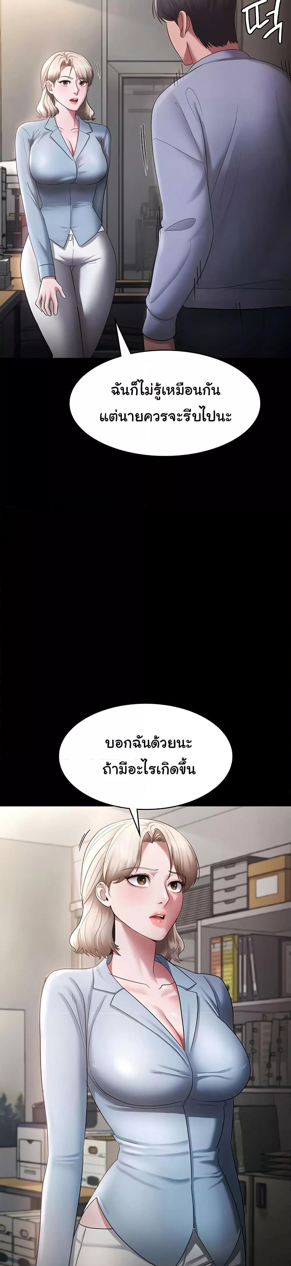 Doujin-Lc- อ่าน โดจิน มังฮวา เกาหลี ญี่ปุ่น จีน แปลไทย The Chairman’s Wife ตอนที่ 1 2 3 4 5 6 7 8 9 10 11 12 13 14 ฟรี ไม่มีโฆษณา อ่าน โดจิน Manhwa เกาหลี ญี่ปุ่น จีน เรามีครบ คัดมาให้เน้นๆ โดจิน 18+ รับประกันความฟินโดย  Doujin Lc