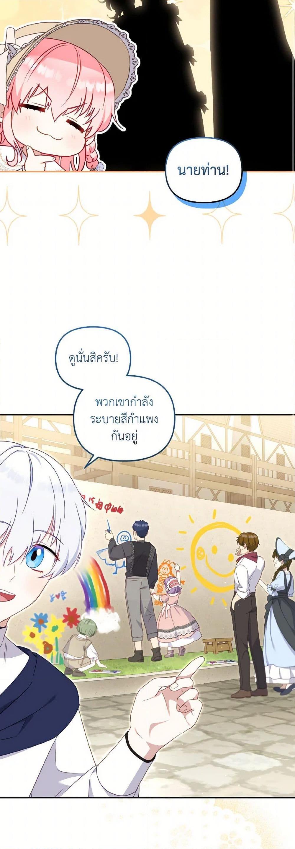 Manga-lc-com อ่านมังงะ อ่านการ์ตูน ออนไลน์ ฟรี I’m Being Raised by Villains ตอนที่ 1 2 3 4 5 6 7 8 9 10 11 12 13 14 ฟรี ไม่มีโฆษณา Manga-lc - อ่าน มังงะ อ่าน การ์ตูน ออนไลน์ อ่านมังงะ ฟรี