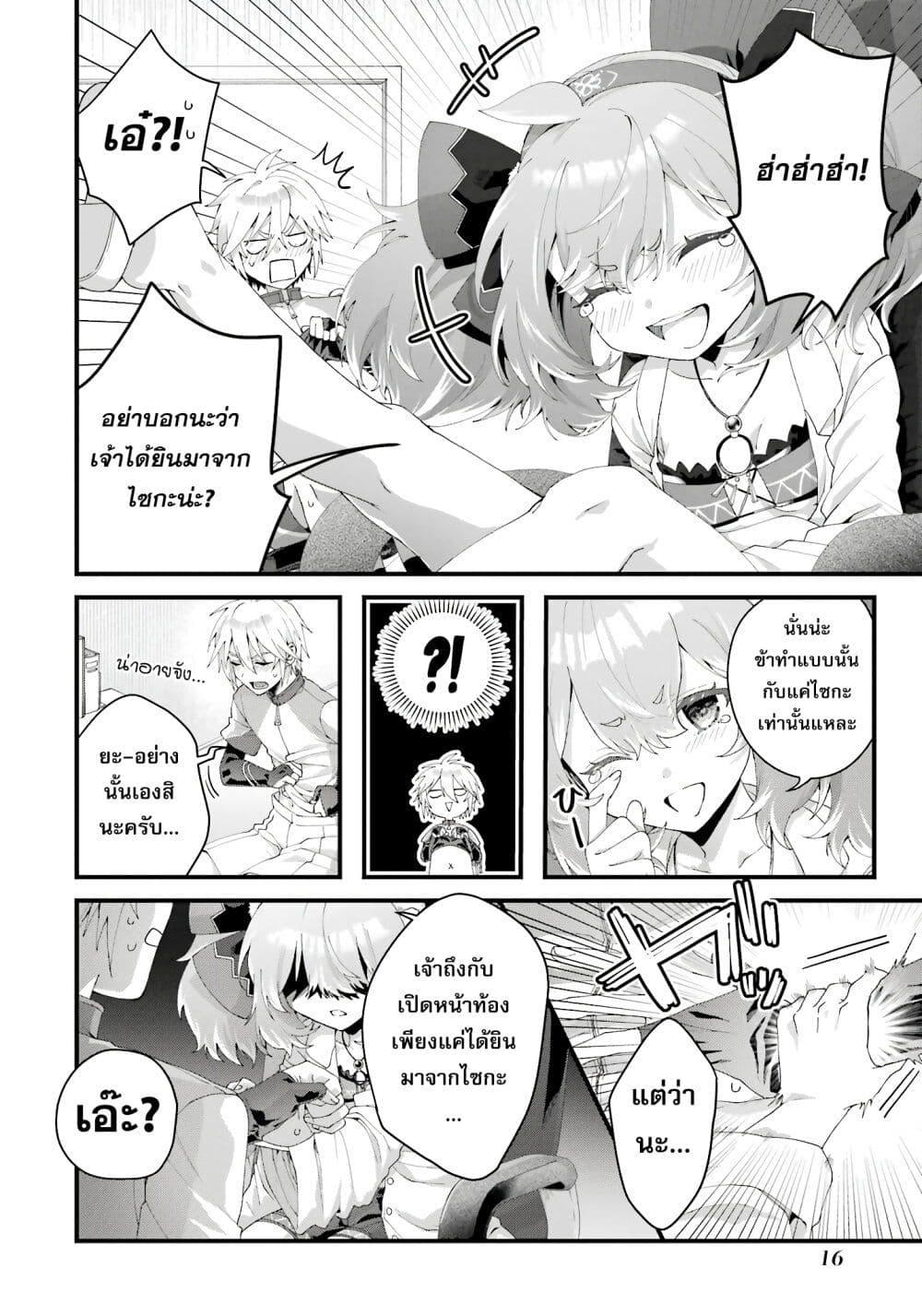 Doujin-Lc- อ่าน โดจิน มังฮวา เกาหลี ญี่ปุ่น จีน แปลไทย King’s Proposal ตอนที่ 1 2 3 4 5 6 7 8 9 10 11 12 13 14 ฟรี ไม่มีโฆษณา อ่าน โดจิน Manhwa เกาหลี ญี่ปุ่น จีน เรามีครบ คัดมาให้เน้นๆ โดจิน 18+ รับประกันความฟินโดย  Doujin Lc