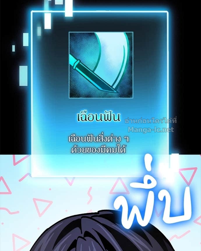 Doujin-Lc- อ่าน โดจิน มังฮวา เกาหลี ญี่ปุ่น จีน แปลไทย ฮีลเลอร์กำมะลอ ตอนที่ 1 2 3 4 5 6 7 8 9 10 11 12 13 14 ฟรี ไม่มีโฆษณา อ่าน โดจิน Manhwa เกาหลี ญี่ปุ่น จีน เรามีครบ คัดมาให้เน้นๆ โดจิน 18+ รับประกันความฟินโดย Doujin Lc