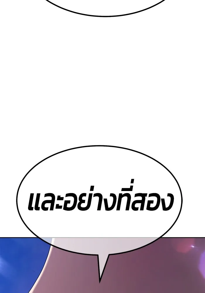 +99 ท่อนไม้พร้อมบวก ตอนที่ 73 รูปที่ 461